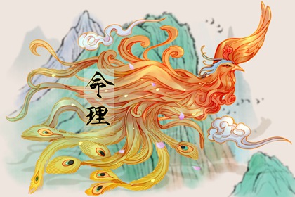 紫微盘详解,本命盘解析,八字桃花命盘查询,元亨紫微排盘