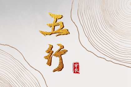 今日农历黄道吉日查询,老黄历黄道吉日查询,万年日历2026年黄道吉日