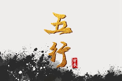 黄道吉日万年历|黄道吉日网|搬家的黄道吉日
