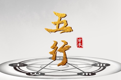 今日黄历查询,2026黄历查询,在线老黄历,农历2026年老黄历,本日黄历
