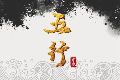 老黄历万年日历_老黄历吉日吉时辰查询_黄道吉日查询老黄历_今天是什么日子老黄历